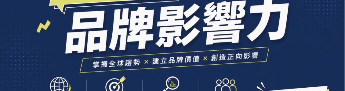 探索課程