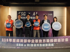 AI × ESG時代來了：企業轉型的關鍵不再只是技術