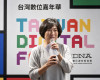 台東縣政府推動數位遊牧發展　以台灣數位嘉年華拓展國際交流