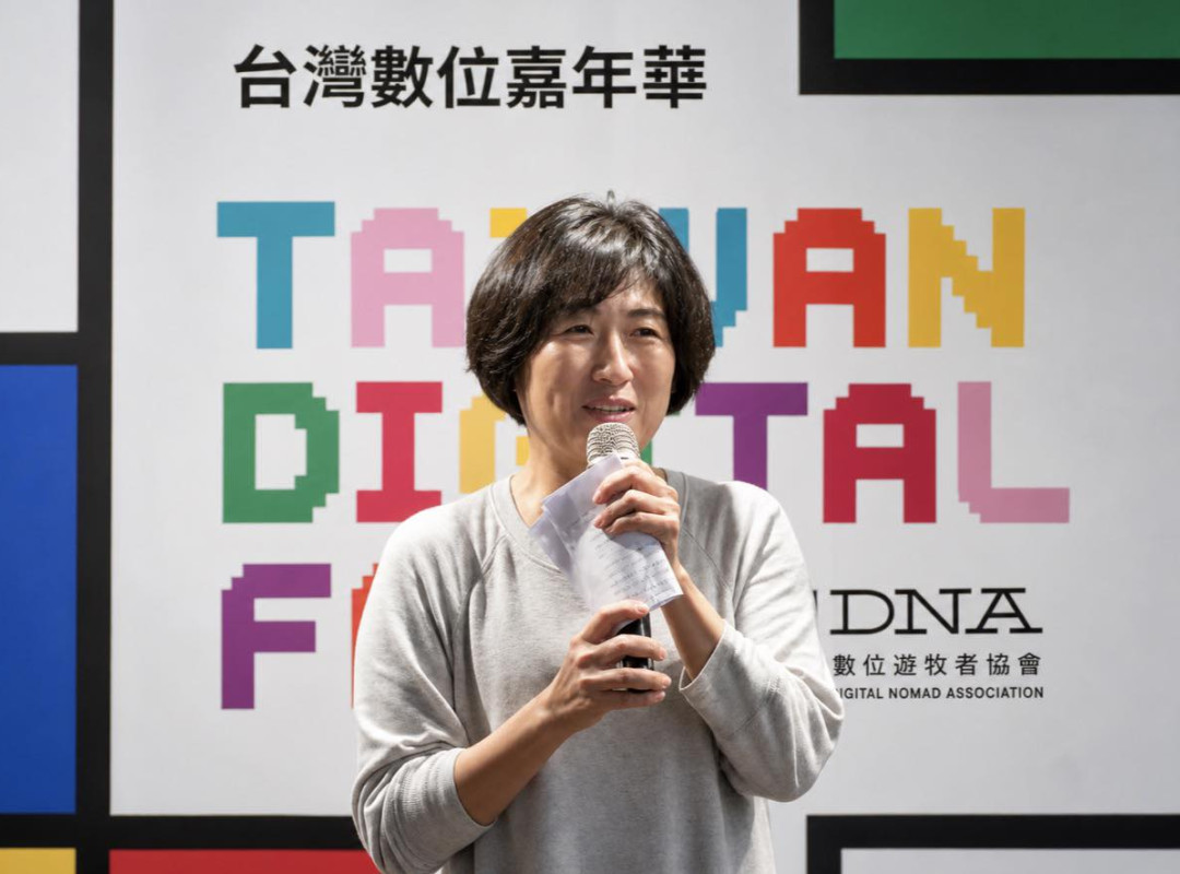 台東縣政府推動數位遊牧發展　以台灣數位嘉年華拓展國際交流