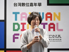 台東縣政府推動數位遊牧發展　以台灣數位嘉年華拓展國際交流