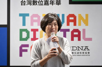 台東縣政府推動數位遊牧發展　以台灣數位嘉年華拓展國際交流