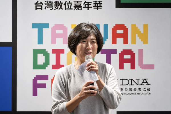 台東縣政府推動數位遊牧發展　以台灣數位嘉年華拓展國際交流