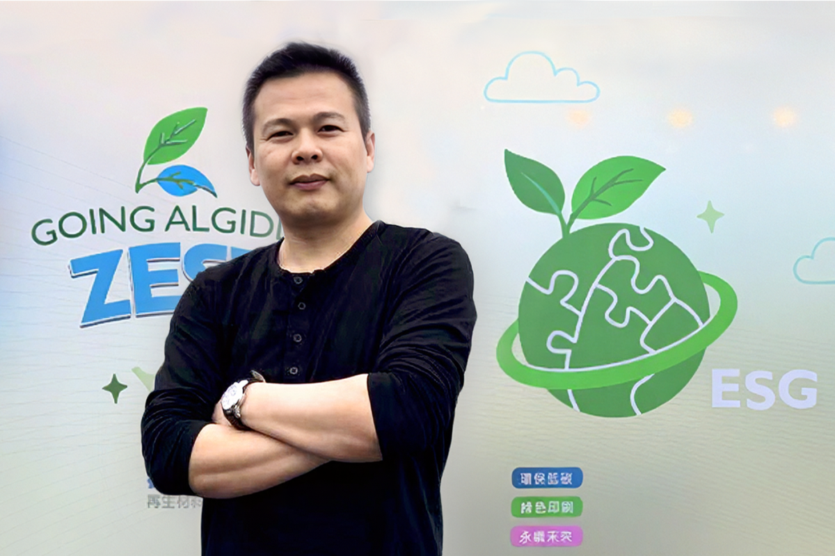 綠探索 Green Puzzle：從台灣出發，邁向全球永續印刷的第一哩路